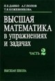 учебник Данко Попов